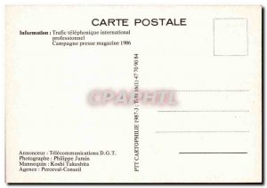 Postcard Modern Traffic international professional Telephonique 1986 (Japan N...