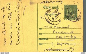 India Postal Stationery George VI 9ps Balotra cds Ganeshchandra Kalyanmal Bea...