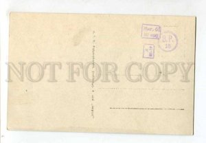 401473 SWEDEN UPSALA Castle Vintage photo postcard