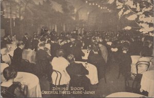 Postcard Dining Room Oriental Hotel Kobe Japan