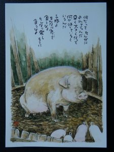 PIG Paintings Poems by Japanese Disabled Artist Tomihiro Hoshino PC
