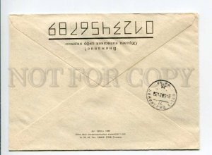 413202 Lithuania to RUSSIA 1991 year real posted COVER soviet stamps