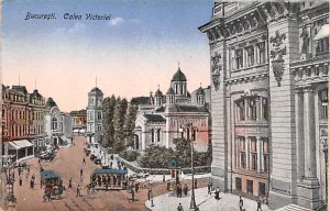 Calea Victoriei Republic of Hungary Postcard