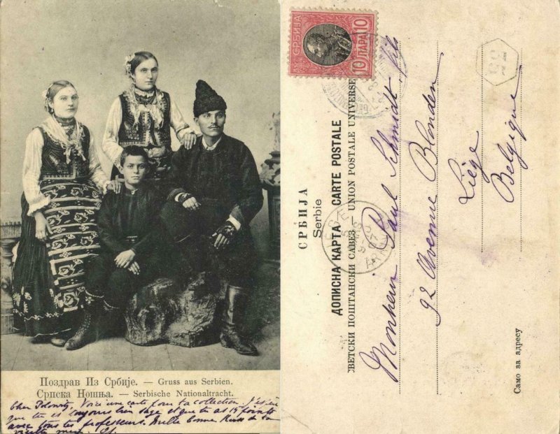 serbia, Family in Serbian National Costumes (1907) Postcard