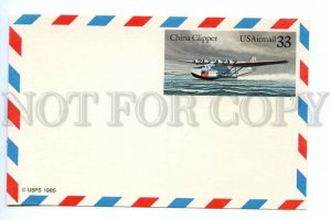 499020 1985 year USA seaplane China Clipper POSTAL STATIONERY postal postcard