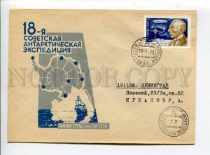 410403 USSR 1972 18th Soviet Antarctic Expedition stations MAP station Mirny 