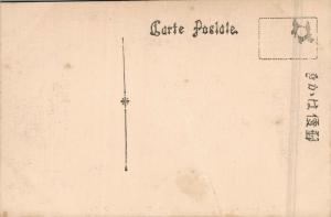 Japan - Arashiyama 02.90