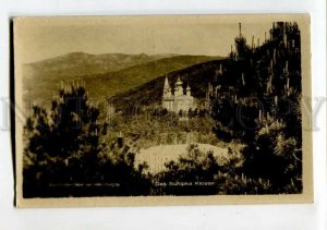 3151986 Bulgaria Shipka SCHIPKA Kloster Monastery Vintage PC
