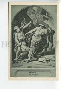 444215 ECHTER Der Ring des Nibelungen WAGNER Opera Vintage postcard