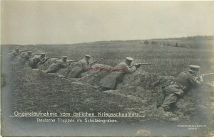 Military, eastern theater of war German troops in the trenches, RPPC