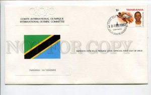 424688 TANZANIA 1980 year Moscow Olympiad Olympic Committee First Day COVER