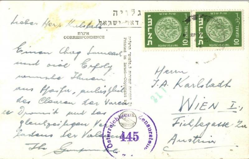 israel palestine, HAIFA, The Harbour (1950s) RPPC, Austrian Censor Cancel