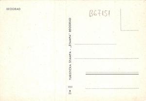 B67151 Serbia Beograd multiviews