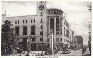 Postcard Octagon Theatre Isezaki St Japan