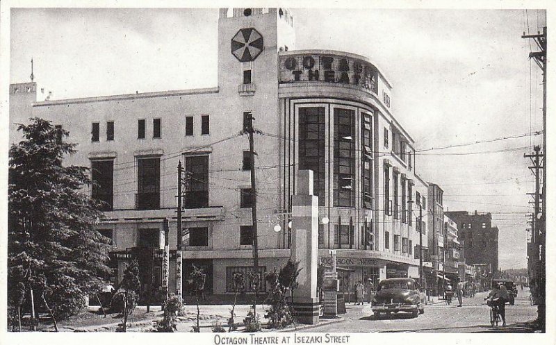 Postcard Octagon Theatre Isezaki St Japan