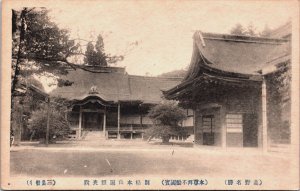 Japan Japanese School Vintage Postcard C200