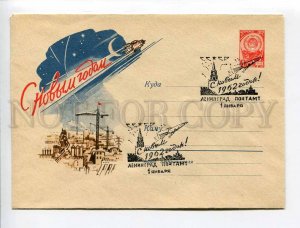 408230 USSR 1961 year Shmidshteyn Happy New Year SPACE postal COVER