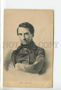 438514 Louis BLANC French politician & historian Vintage Postcard