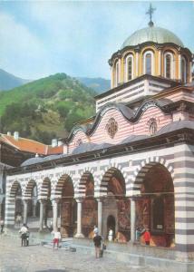 B27575 Monastire de Rila   bulgaria