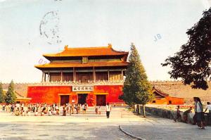 Peking China, People's Republic of China Shen Wu Men, Gate of Godly Powers, F...