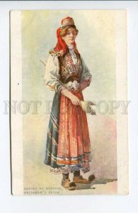 424373 GREECE CORFOU Epire girl spinning Vintage postcard