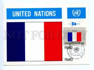419403 UNITED NATIONS NEW YORK 1980 year FLAG Series FRANCE maximum card