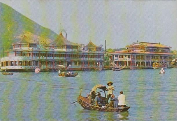 Hong Kong Aberdeen Floating Restaurants