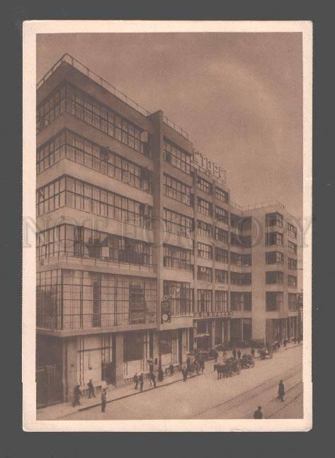 083151 Russia MOSCOW Construction Gostorg building Vintage PC