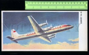 229552 Soviet Air Force aviation PLANE IL-18 old POSTER