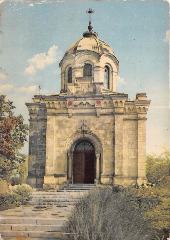 B46400 Plevene Grivitza Le Mausolee roumain   bulgaria