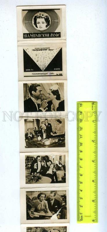 186736 ADVERTISING movie Champagne Waltz 1941 Booklet USSR