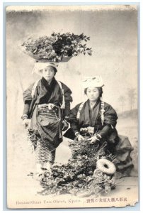 1911 Two People in the Pic HanauriOuua Yase-Ohara Kyoto Japan Postcard