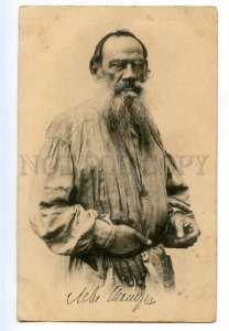 497491 Lev Leo TOLSTOY Russian WRITER Facsimile vintage postcard Scherer