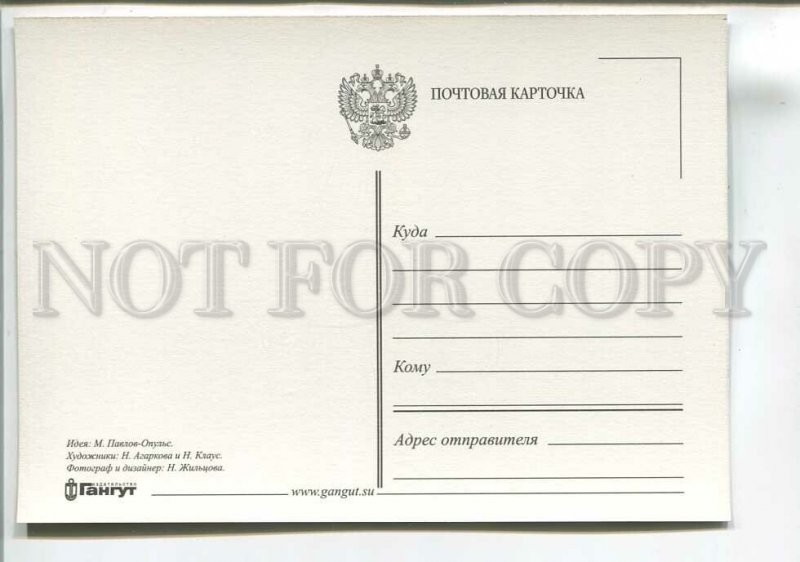 199728 USA RED CROSS founder Clara Barton old postcard