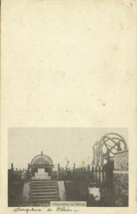 china, PEKING PEIPING 北京,  Observatory (1900s) Postcard