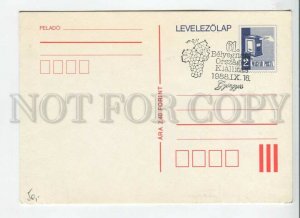 450498 HUNGARY 1988 year mailbox special cancellations POSTAL stationery