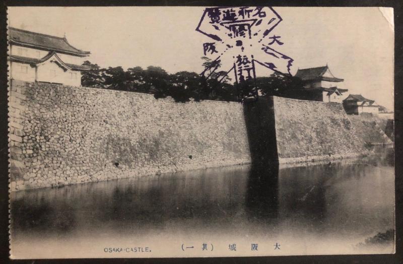 Mint Japan Postcard Real Picture RPPC Osaka Castle View