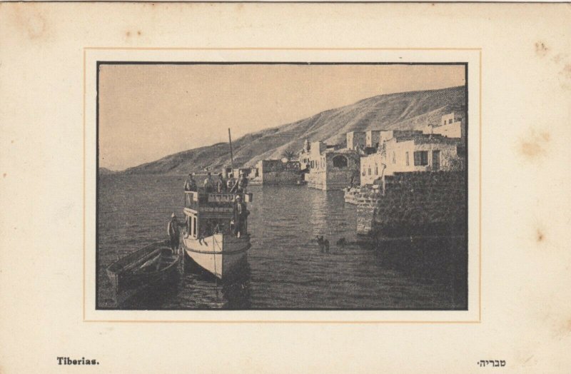 TIBERIAS , 00-10s ; Jewish Colony-Palestine