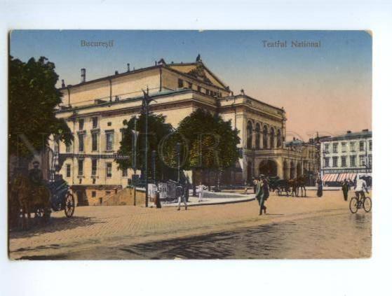 138248 Romania BUCHAREST National Theatre Teatrul National OLD