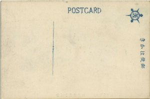PC CHINA, HOUSE INTERIOR SCENE, Vintage Postcard (b34027)
