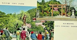 Vintage Postcard Japan Gifu Park Gokoku Shrine