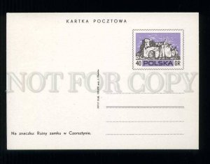 273830 POLAND 1968 year Czorsztynie ruins castle postal card