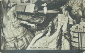 Early art postcard piano music lesson chirillic text 