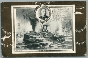 JAPANESE ANTIQUE POSTCARD REAR ADMIRAL KAMIMURA