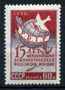 505623 USSR 1960 year PIGEON Democratic Federation Women