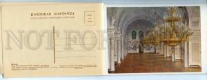 160805 Russia MOSCOW KREMLIN Grand Palace COLLECTION of 6 PC