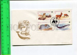 272171 CHILE WWF animals 1984 year FDC