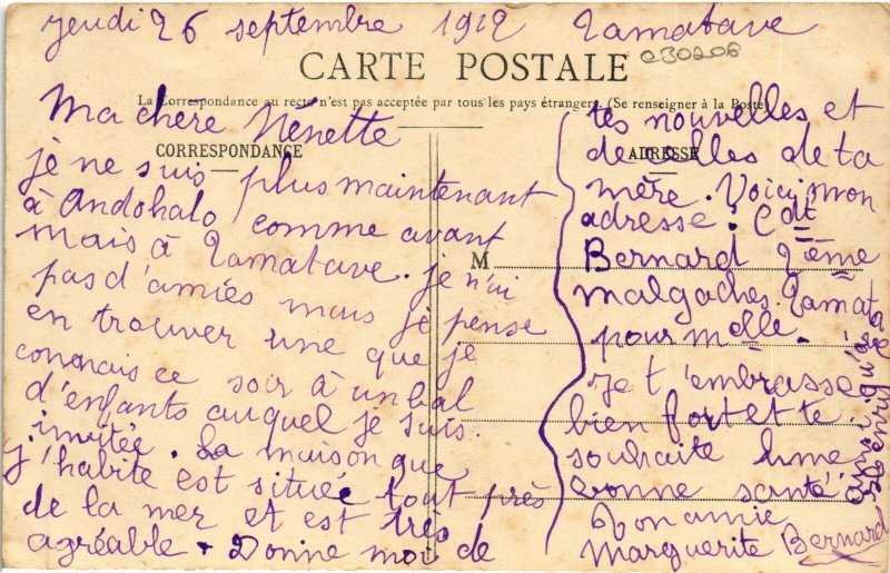 PC TAMATAVE RUE DU COMMERCE MADAGASCAR (a30206)