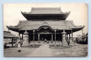 Osu Kannon Buddhist Temple Nagoya Japan UNP DB Postcard P7