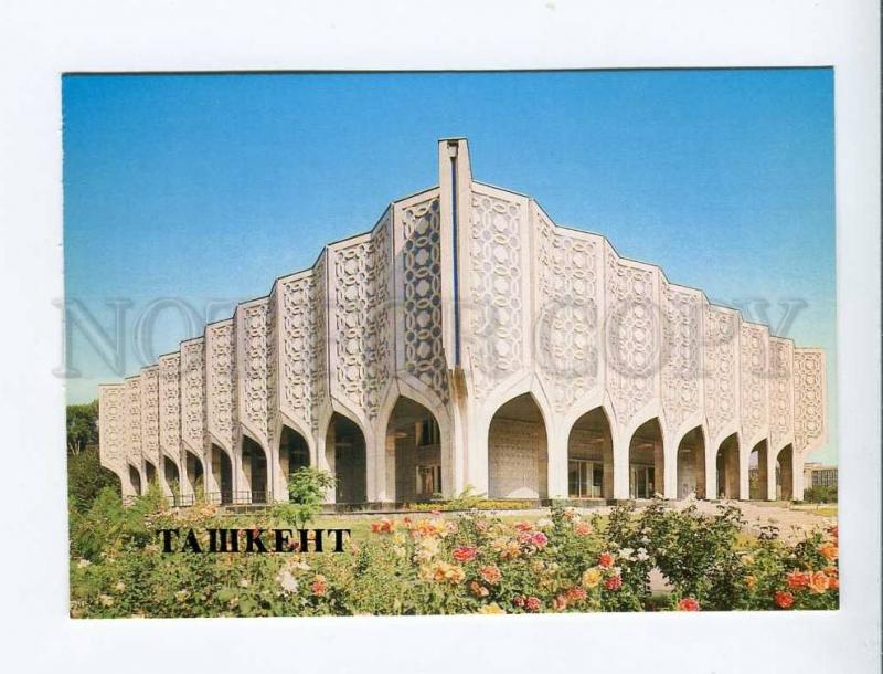 271927 Uzbekistan TASHKENT Exhibition Hall Union Artists 1986 year postcard